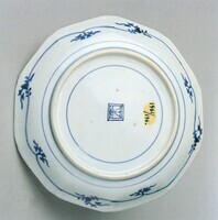 1961_1970\1961.0196azscan.jpg; 1961.0196; ;